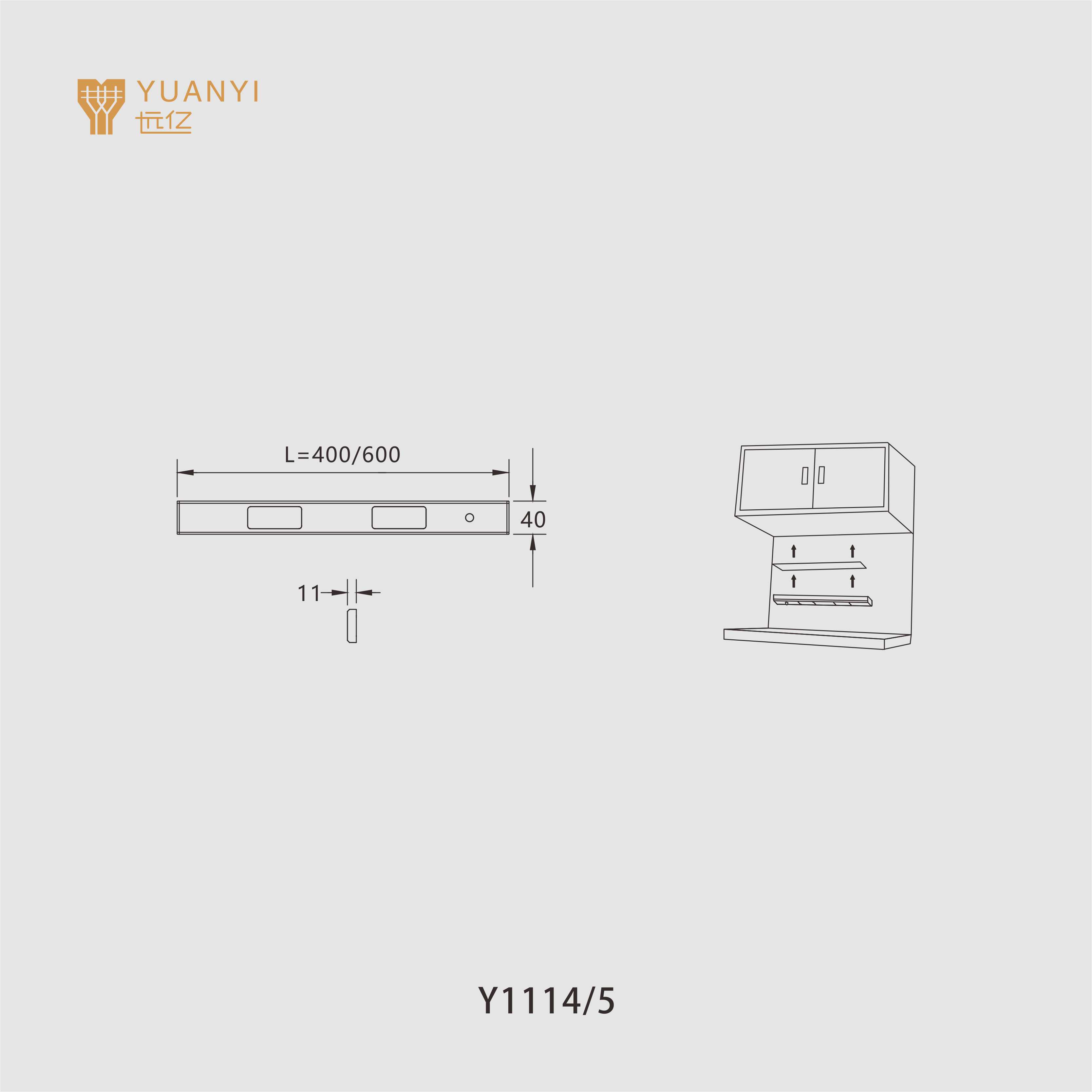 Y1114  Y1115充电感应灯