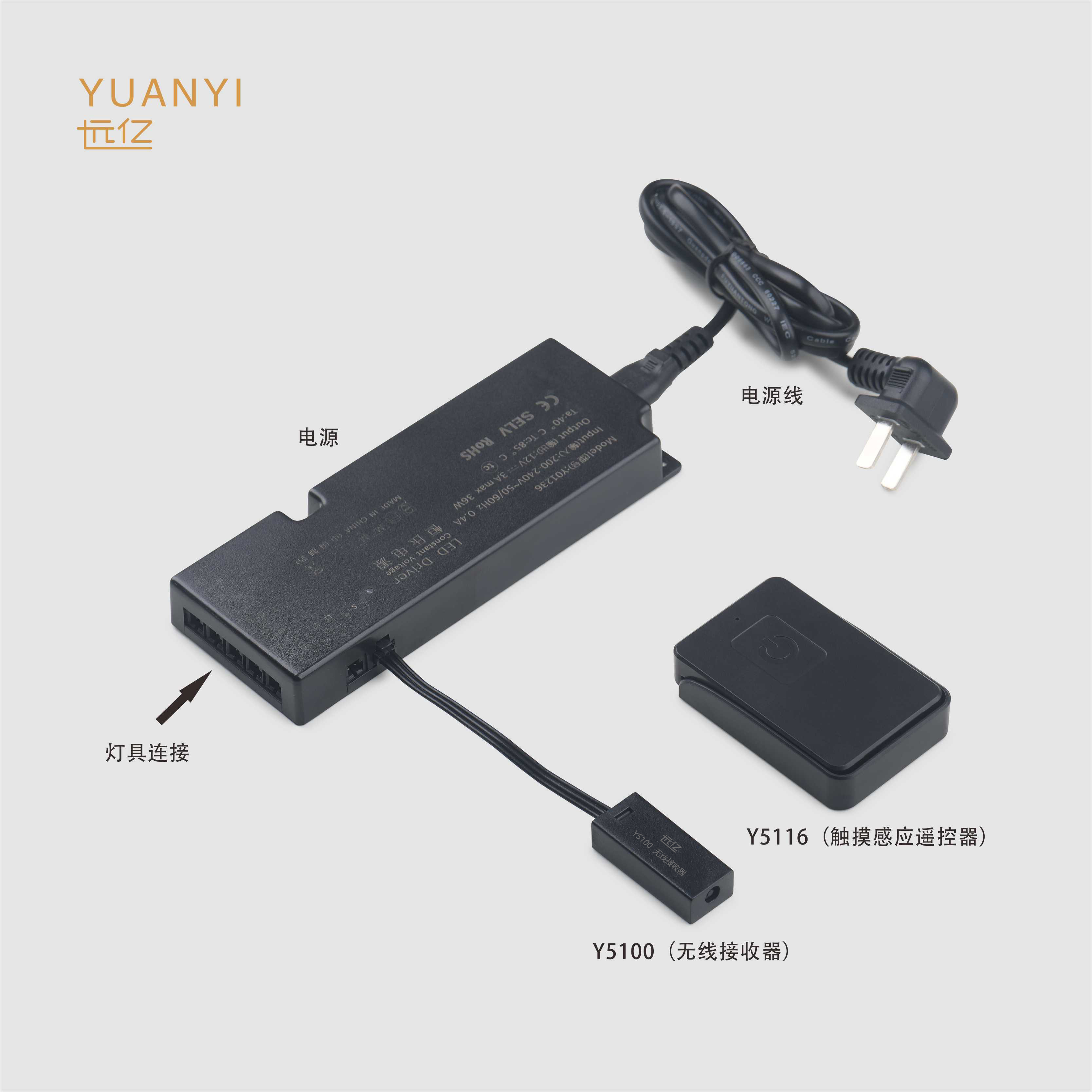 Y5116无线触摸开关