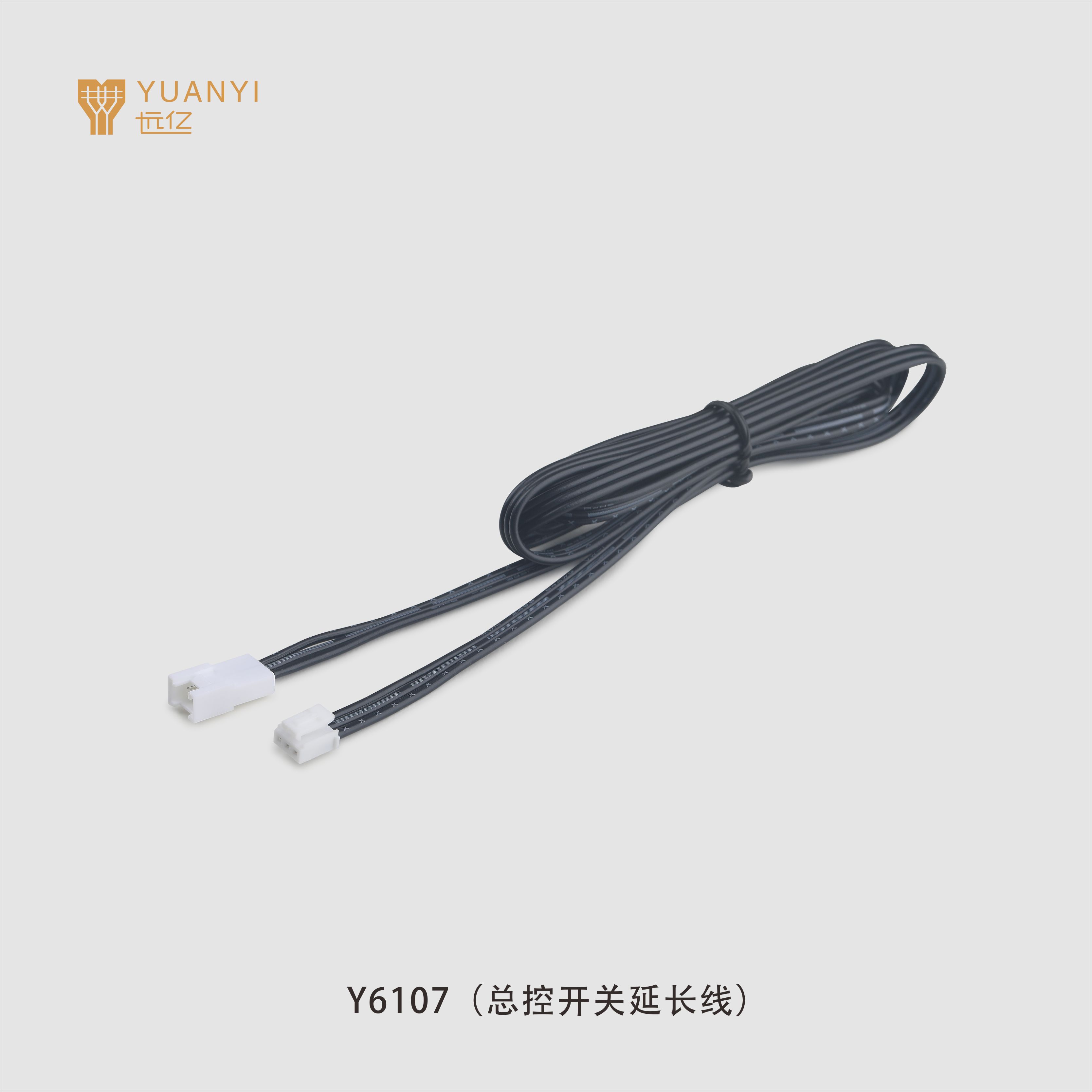 Y6107 总控开关延长线