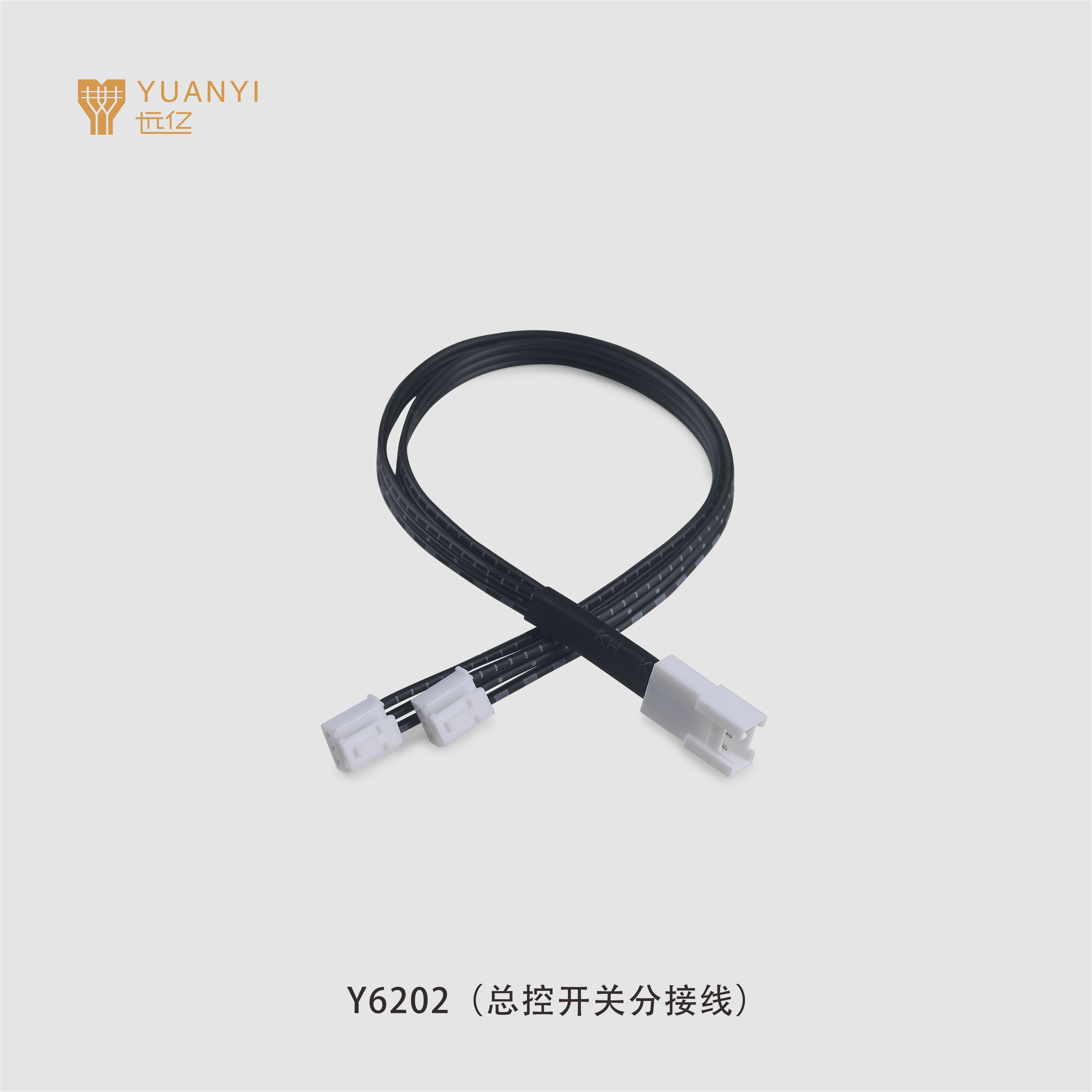 Y6202 总控开关分接线