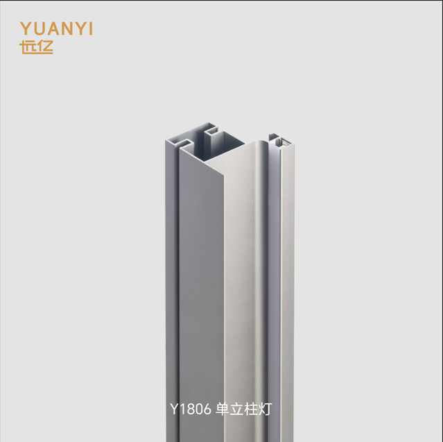 Y1806单立柱灯