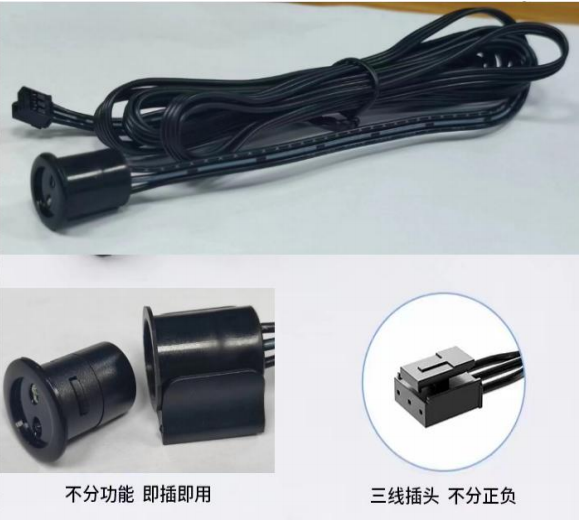 Y5303套筒式门碰感应开关（集控）