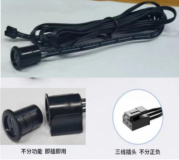 Y5304套筒式手扫感应开关(集控）