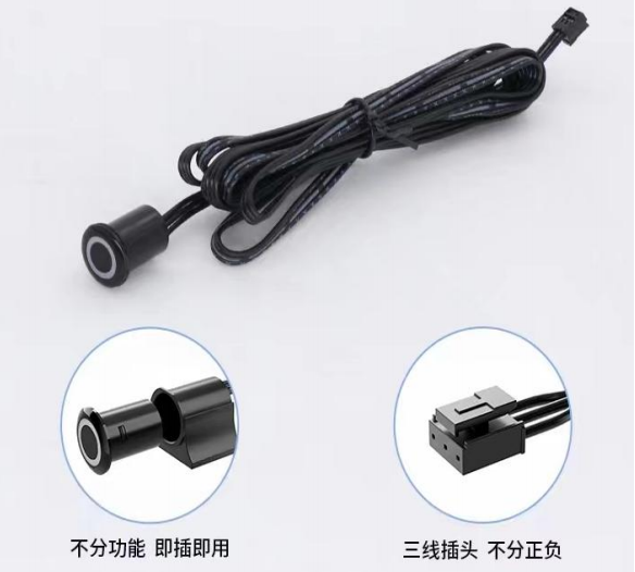 Y5306套筒式触摸感应开关(集控）