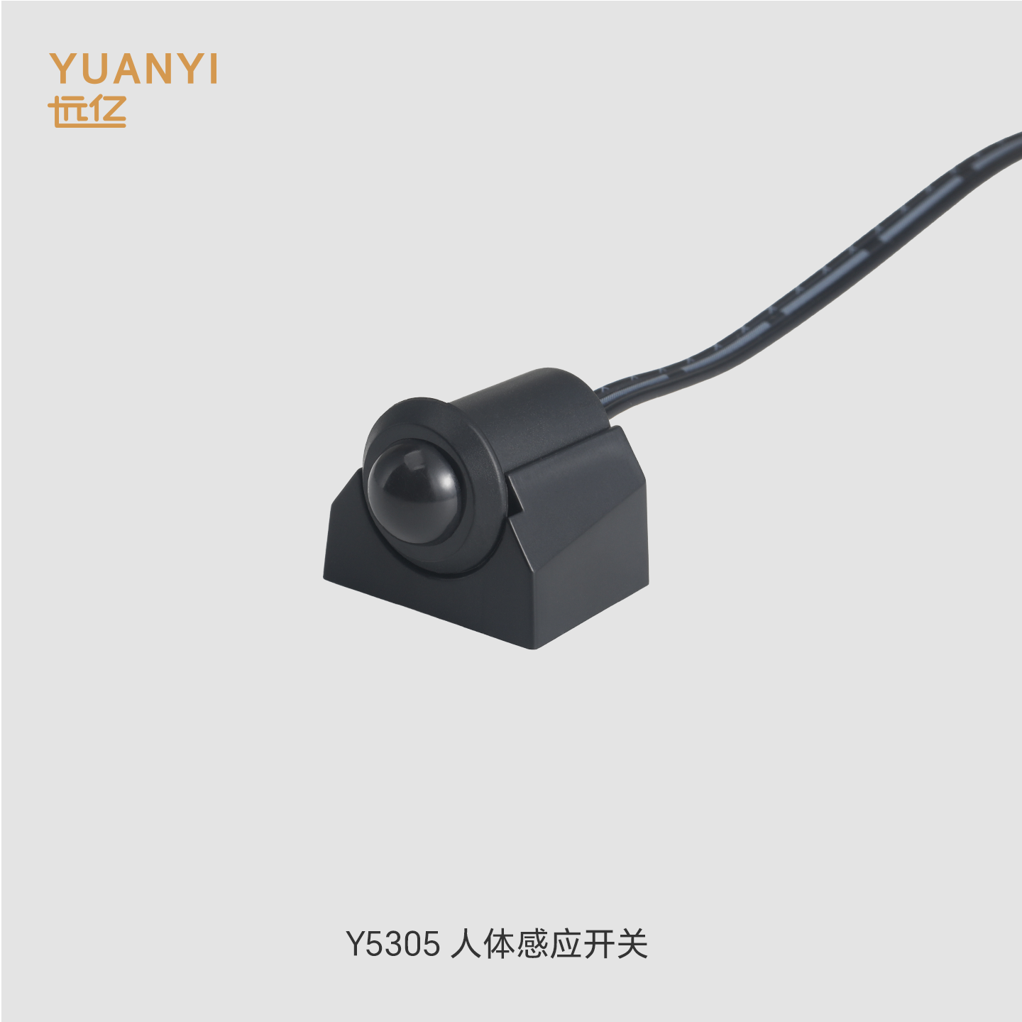 Y5305套筒式人体感应开关（集控）